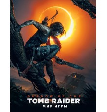 Мир игры Shadow of the Tomb Raider