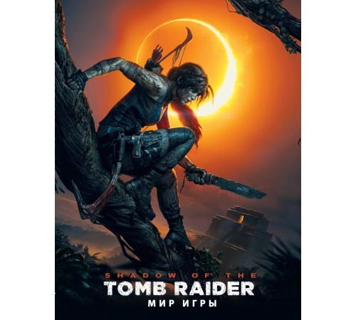 Мир игры Shadow of the Tomb Raider