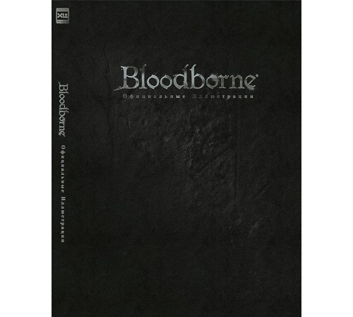 Bloodborn. Официальные иллюстрации