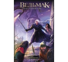 Меч Предназначения Меч Предназначения