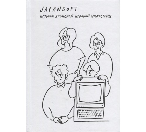 Japansoft. История японской игровой индустрии