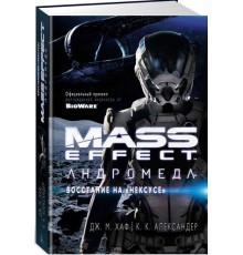 Mass Effect. Андромеда. Восстание на 