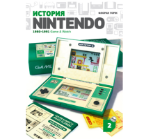 История Nintendo. 1980-1991. Game & Watch История Nintendo. 1980-1991. Game & Watch