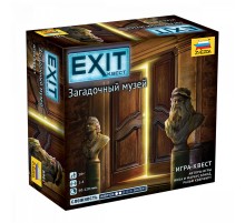 EXIT-Квест: Загадочный музей