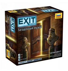 EXIT-Квест: Загадочный музей