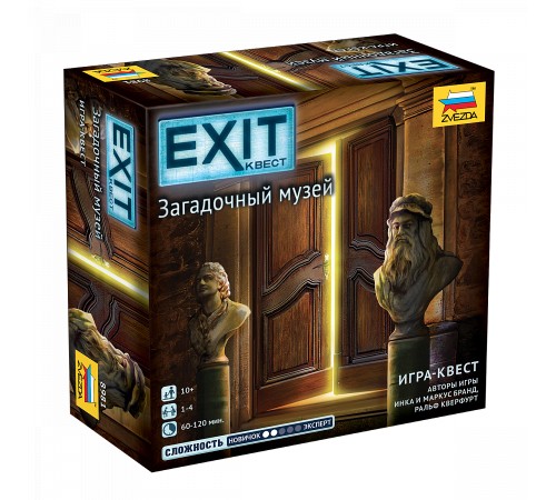 EXIT-Квест: Загадочный музей