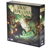 Ужас Аркхэма. Третья редакция