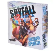 Находка для шпиона: Машина времени