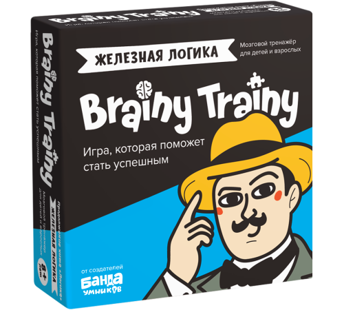 Игра-головоломка BRAINY TRAINY Железная логика