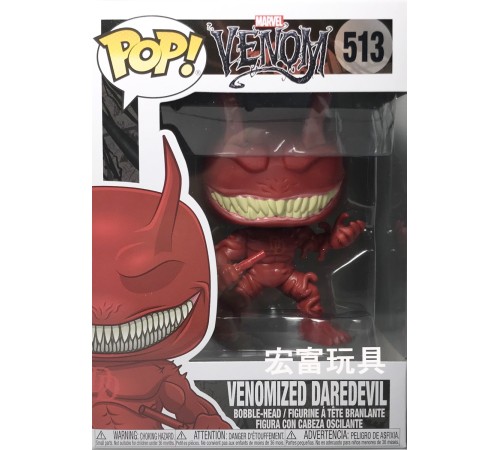 Фигурка Funko POP! Bobble: Marvel: Venom S2: Daredevil 40706