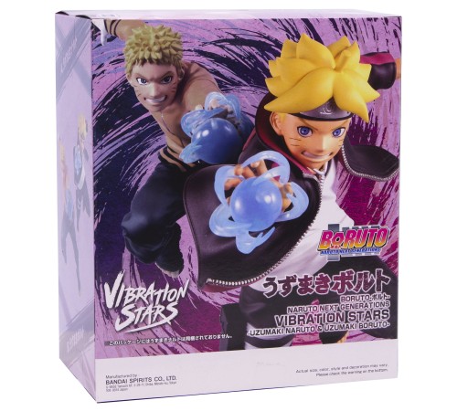 Фигурка Boruto Naruto Next Generations Vibration Stars Uzumaki Boruto BP17726P