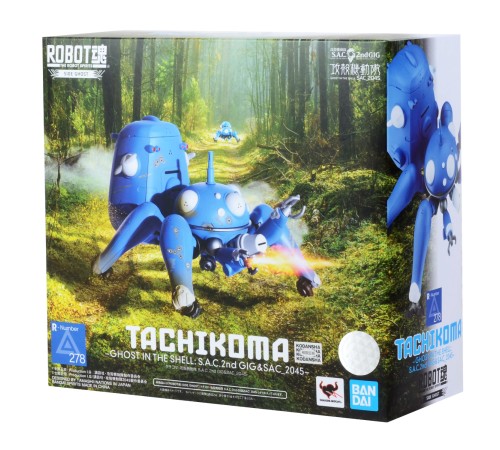 Фигурка The Robot Spirits Side Ghost Tachikoma Ghost in the Shell: S.A.C. 2nd GIG & SAC_2045 608765