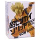 Фигурка Dragon Ball Super Super Zenkai Solid Super Saiyan Son Goku Vol.1 BP17756P