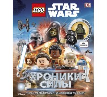 Lego Звездные войны. Хроники Силы (с мини-фигуркой)