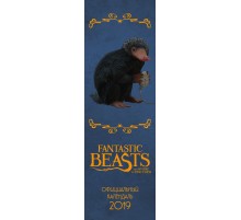 Фантастические твари. Календарь настенный на 2019 год (160х490 мм)