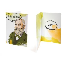 Открытка «Павлов»