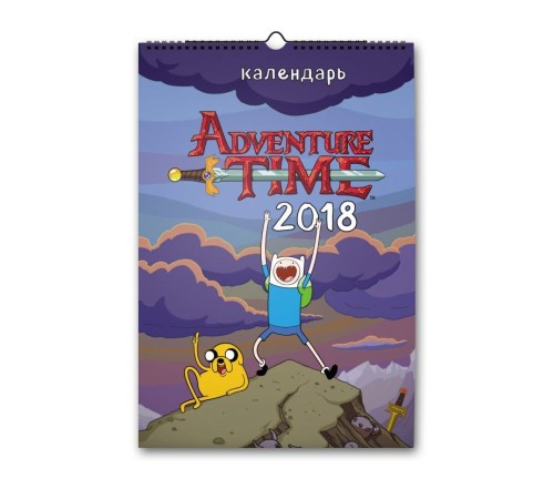 Время приключений/Adventure Time. Настенный календарь-постер на 2018 год