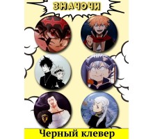 Набор значков аниме Черный клевер