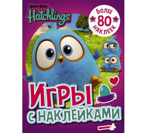 Angry Birds. Hatchlings. Игры с наклейками