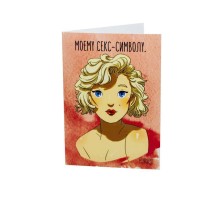 Открытка «Монро»