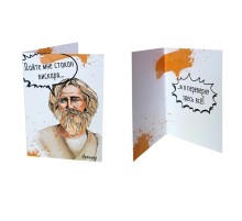 Открытка «Архимед»