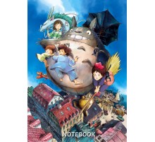 Блокнот. Шедевры Хаяо Миядзаки (формат А5, 160 стр., контентный блок)