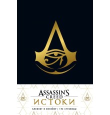 Блокнот Assassin's Creed в эко-коже (Черный)