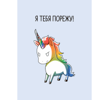 Открытка «Cut»