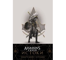 Блокнот Assassin's Creed Ассасин Блокнот Assassin's Creed Ассасин