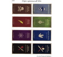 Лист стикеров HOS - Игра престолов 2