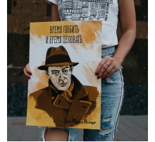 Плакат с Ремарком