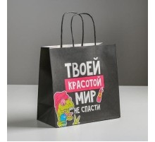 Пакет подарочный «Красота», 22 х 22 х 11 см