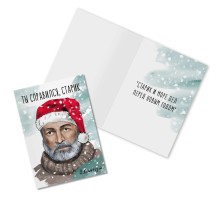 Открытка новогодняя «Хемингуэй»