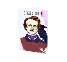 Открытка «По (с тобой)»