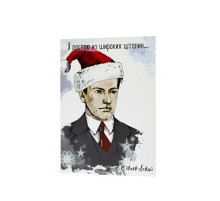 Открытка новогодняя «Маяковский»