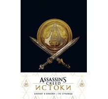 Блокнот Assassin's Creed Медаль
