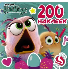 Angry Birds. Hatchlings. 200 наклеек