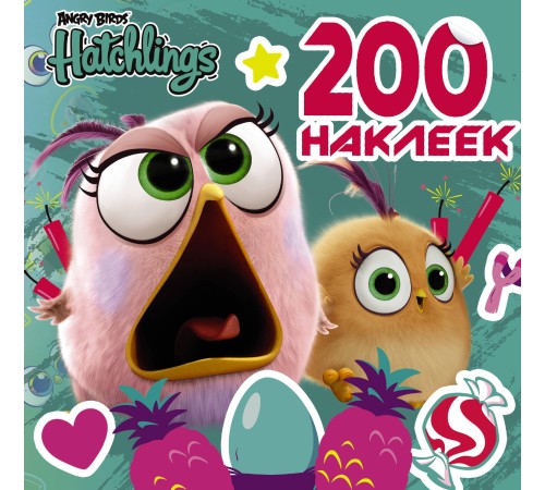 Angry Birds. Hatchlings. 200 наклеек