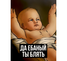 Открытка «Fuck» Открытка «Fuck»