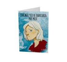 Открытка «Кобейн Вынос мозга»