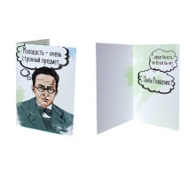 Открытка «Шредингер»