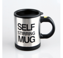 Кружка-мешалка Self Stirring Mug (черный цвет)
