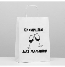 Пакет подарочный с приколами «Для малышки», 24 х 10 х 33 см