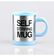 Кружка-мешалка Self Stirring Mug