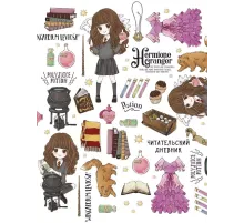 Гермиона Грейнджер. Читательский дневник. Коллекция Cute kids