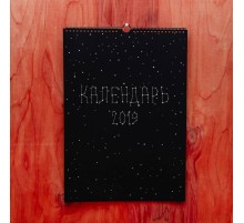 Календарь 