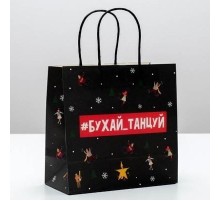 Пакет подарочный «Бухайтанцуй»