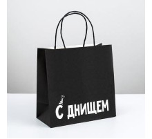 Пакет подарочный «С днищем», 22 × 22 × 11 см