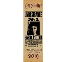 Гарри Поттер. Календарь настенный на 2019 год (160х490 мм)