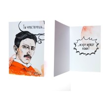 Открытка «Тесла»